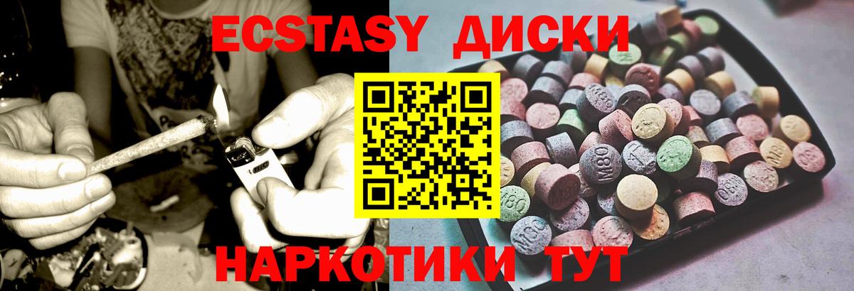 Экстази бентли  Ecstasy Philipp Plein  Вход с VPN  Экстази  Дзержинский 