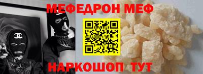 а пвп мука Балашиха