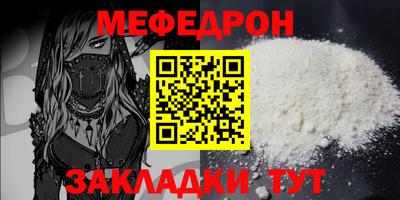 мдпв Балаково