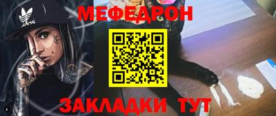 мдпв Балаково