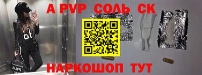 мдпв Балаково