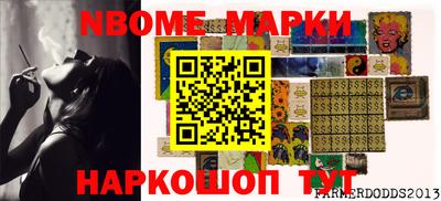 а пвп мука Балашиха