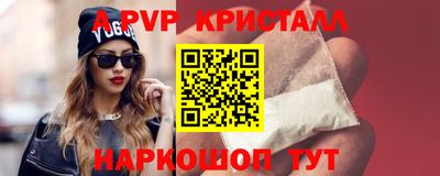 мдпв Балаково