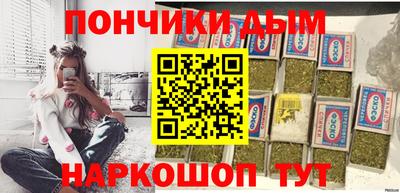 а пвп мука Балашиха