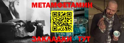 а пвп мука Балашиха