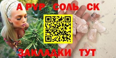 мдпв Балаково