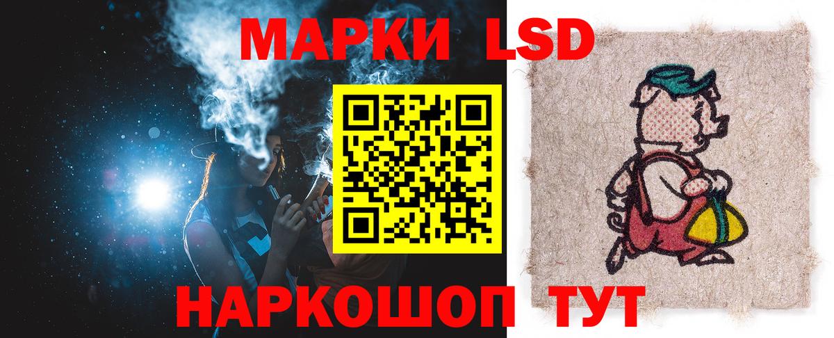 Дзержинский  LSD-25 экстази  Вход с VPN  ЛСД экстази кислота  LSD-25 экстази кислота 