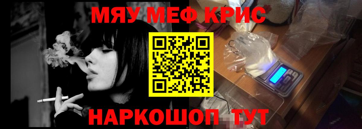 МЕФ Дзержинский