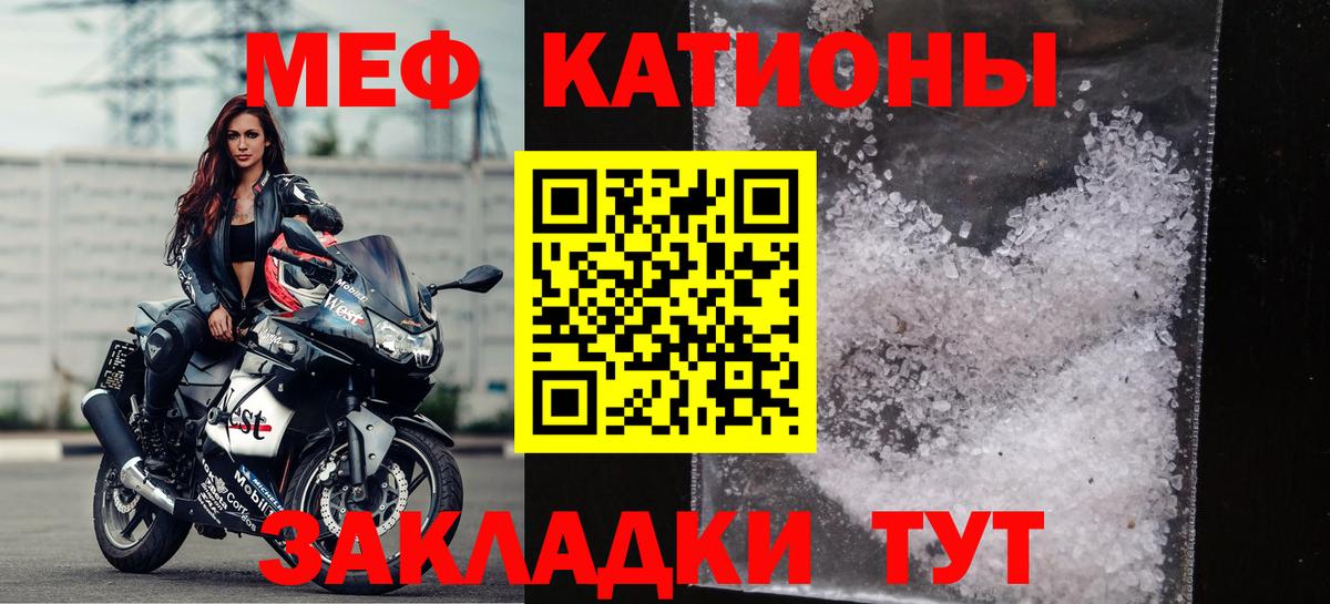 Дзержинский  Меф  Вход с VPN  МЕФ VHQ 