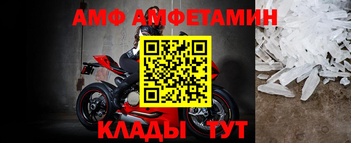 Первитин витя  Вход с VPN  Дзержинский 