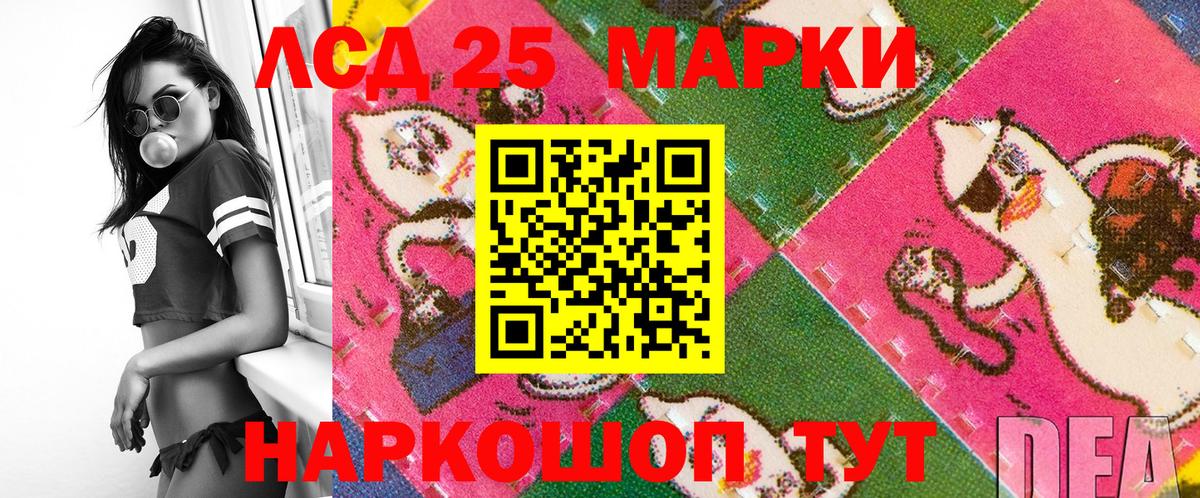 купить   Наркотические марки 1,8мг  Вход с VPN  Дзержинский  Марки NBOMe 