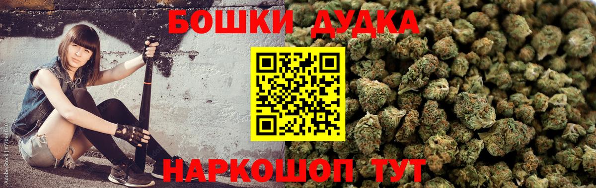 МАРИХУАНА SATIVA & INDICA Дзержинский